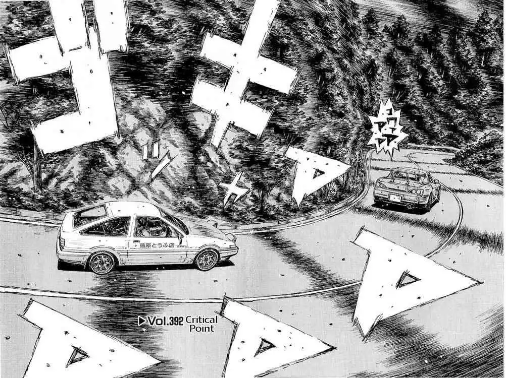 Initial D Chapter 392 2